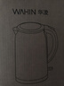 华凌美的出品 电水壶热水壶 304不锈钢1.7L暖水壶烧水壶开水壶双层隔热 无缝内胆WH-H1 实拍图