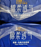 永福康绵柔透气成人拉拉裤 XL32片 臀围100-140cm 老人孕妇内裤型纸尿裤 实拍图