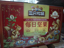 三只松鼠每日坚果1050g/35袋坚果礼盒零食开心果腰果新春年货送礼企业团购 实拍图
