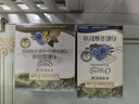 爷爷的农场有机核桃油亚麻籽油辅食油63ml*2 凉拌热炒礼盒 赠婴儿宝宝辅食谱 实拍图