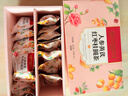 同仁堂补气血养生茶玫瑰花茶黄芪人参红枣桂圆元气四宝茶200g共20袋 实拍图