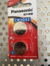 松下（Panasonic）CR2032进口纽扣电池3V装适用手表电脑主板汽车钥匙遥控器电子秤小米盒子CR2032 二粒 实拍图