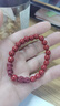 【正品】招财貔貅朱砂手串本命年转运珠手链女送老公老婆礼物 C01招财貔貅朱砂手串8MM 实拍图
