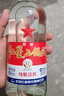 红星二锅头 大二 白瓶精制 清香型白酒  56度 500ml 单瓶 纯粮口粮酒 实拍图