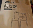 可孚 老人助行器助步器骨折走路辅助行走器车扶手架四角拐棍KFZX653 实拍图