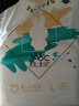solove米菲多彩梦拉拉裤L码40片(9-14kg)尿不湿轻盈柔软拉拉裤单包 实拍图