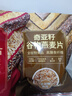 西麦奇亚籽混合谷物燕麦片450g 即食代餐营养早餐牛奶好搭档膳食纤维 实拍图