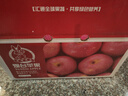 京鲜生 烟台红富士苹果 净重10斤  单果160g以上 水果礼盒 实拍图