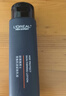 欧莱雅男士素颜霜自然肤色001 遮瑕保湿控油乳液提亮遮痘印护肤品新年 实拍图