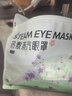 超亚健康联名眼罩蒸汽热敷无香型睡眠遮光睡觉缓解眼疲劳眼部护理50片 实拍图