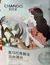 自然堂喜马拉雅植物面膜28片 补水保湿护肤品套装女新年礼物 实拍图