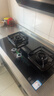 华帝【升级纳米抗污科技】燃气灶天然气嵌入式台式5.2kW猛火煤气灶双灶台一级能效燃气灶具i10071B 实拍图