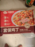 谷言年夜饭 预制菜 宫保鸡丁372g速食方便菜 半成品  实拍图