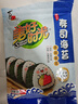 美好时光半切寿司海苔30张共39g 大片紫菜韩式包饭 儿童即食休闲零食 实拍图