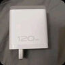 vivo iQOO120W三口闪充套装多协议兼容vivo充电器X300充电器X200充电器笔记本电脑充电器适用华为小米 实拍图