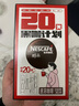 雀巢（Nestle）醇品速溶美式黑咖啡0糖0脂*运动健身燃减防困20包*1.8g 实拍图