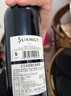圣芝（suamgy）喜酒赤霞珠半干红葡萄酒 750ml  法国原瓶进口红酒 实拍图