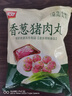 美好香葱猪肉丸2斤装1kg 猪肉丸子贡丸火锅食材烧烤煮汤麻辣烫关东煮 实拍图