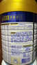 美素佳儿（Friso）皇家幼儿配方奶粉 3段（1-3岁幼儿适用）800g 乳铁蛋白 (新国标) 实拍图