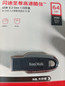 闪迪（SanDisk）64GB USB3.2 U盘 CZ550黑色 读速100MB/s 安全加密 数据恢复 学习办公电脑车载 高速大容量优盘 实拍图