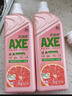 斧头牌（AXE）西柚护肤洗洁精1.18kg*2瓶 除腥辟味不伤手 实拍图