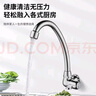 名爵（MEJUE）入墙式厨房水龙头水槽单冷龙头 360°自由旋转洗菜盆龙头Z-016322 实拍图