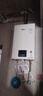 林内（Rinnai）【小蛮腰】16升燃气热水器天然气热水器 智慧恒温升级CPU 低水压启动16GD31（JSQ31-GD31） 实拍图