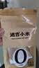 襄遇二陽小米锅巴五香200g+麻辣200g*2 粗粮酥脆办公解馋休闲零食膨化小吃 实拍图