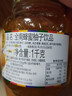 全南蜂蜜柚子茶1000g 韩国进口果酱 冲调饮品节日礼品 类目TOP 实拍图
