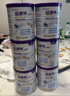 纽康特（Neocate）港版星诺HMO 氨基酸婴儿配方奶粉无敏（0-12月）400g 效期2027.4 实拍图
