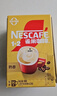 雀巢（Nestle）【樊振东同款】1+2奶香速溶咖啡0植脂末0反式脂肪三合一90条1350g 实拍图
