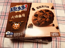 趣多多大块巧克力味曲奇饼干脏脏黑巧克力味共288g 休闲零食 早餐下午茶 实拍图