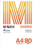 晨光（M&G）橙晨光 A4 80g 多功能双面打印纸 高性价比复印纸 500张/包 5包/箱（整箱2500张） APN1B037 实拍图