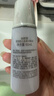 自然堂雪润皙白晶澈冰肌水60mL*3 实拍图