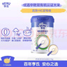 亨氏（Heinz）有机辅食宝宝婴幼儿高铁维C加铁米糊强化钙铁锌高铁米粉 218g 实拍图