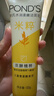 旁氏（POND'S）米粹润泽保湿洁面乳120g 氨基酸洗面奶男女去角质 实拍图