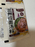 冯氏云大 正宗兰州牛肉拉面汤料包10g专用配方家用煮面方便面调料 25包 实拍图