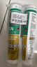 瓦克（WACKER）SN防霉玻璃胶马桶防水密封胶美容胶硅胶结构胶厨卫封边胶 深灰色 实拍图
