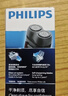 飞利浦（PHILIPS）【元旦新年礼物】剃须刀电动男士刮胡刀欧洲进口刀片 双刀头剃胡刀 干电池便携式须刨电须刀送老公 PQ206/18【经典干电池款】 实拍图