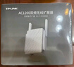 普联（TP-LINK）450M三天线wifi信号放大器 Wi-Fi无线扩展器中继器 路由器信号增强扩大器 穿墙伴侣 TL-WA933RE  实拍图