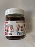 意榛滋 Nutella 榛果可可 巧克力酱 350g 早餐涂抹酱 榛子酱 面包酱 零 实拍图