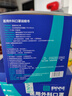 恩惠一次性医用外科口罩白色100只灭菌级成人独立包装防晒防尘 实拍图