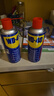 WD-40除锈剂wd40润滑油机械防锈油螺栓螺丝松动剂除锈润滑400ml双支装 实拍图