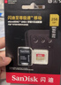 闪迪（SanDisk）256GB TF(MicroSD)内存卡 4K极速金卡A2 V30 U3行车记录仪 运动相机无人机 监控存储卡 读190MB/s 实拍图
