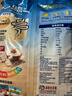 桂格（QUAKER）即食燕麦片1478克 营养早餐 膳食纤维 零添加白砂糖 实拍图