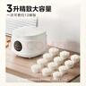 美的（Midea） 电饭煲 家用电饭锅智能预约多功能微压 可煮小米粥迷你小型1-2-3-4人煮饭锅电煮锅易清洗小巧机身 【节能版】 白色 FB30M161 3L 实拍图