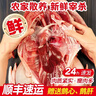 颐乡情【次日达】正宗大鹅整只生鲜新鲜嫩仔鹅带包老鹅农家散养东北大鹅 精品大鹅【净约7-8.5斤】+料包+鲜参 实拍图