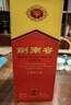 剑南春 水晶剑 52度 558ml*2瓶 双支礼盒 浓香型白酒 实拍图