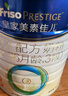 美素佳儿（Friso）皇家幼儿配方奶粉 3段（1-3岁幼儿适用）800g 乳铁蛋白 (新国标) 实拍图