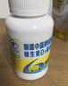 新盖中盖钙片礼盒装330片 男女士成人中老年钙片补钙 维生素D3 碳酸钙 实拍图